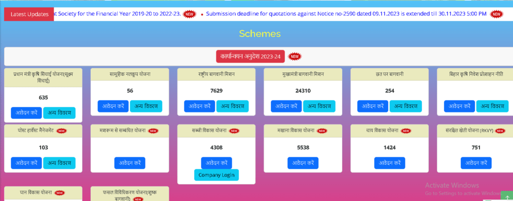 Bihar Chai Vikas Yojana Online Apply 2024: सरकार दे रही है 50% से लेकर 90% सब्सिडी चाय की खेती करने वाले किसानों को 3 2023 12 06 3 1