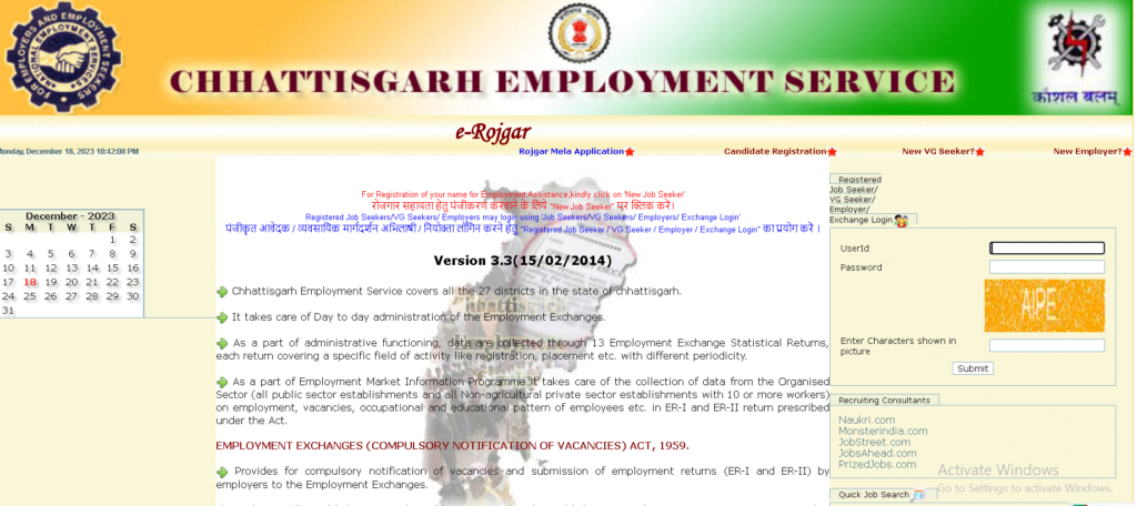 छत्तीसगढ़ रोजगार पंजीयन: CG Rojgar Panjiyan Registration | नवीनीकरण करें 2 2023 12 18 2