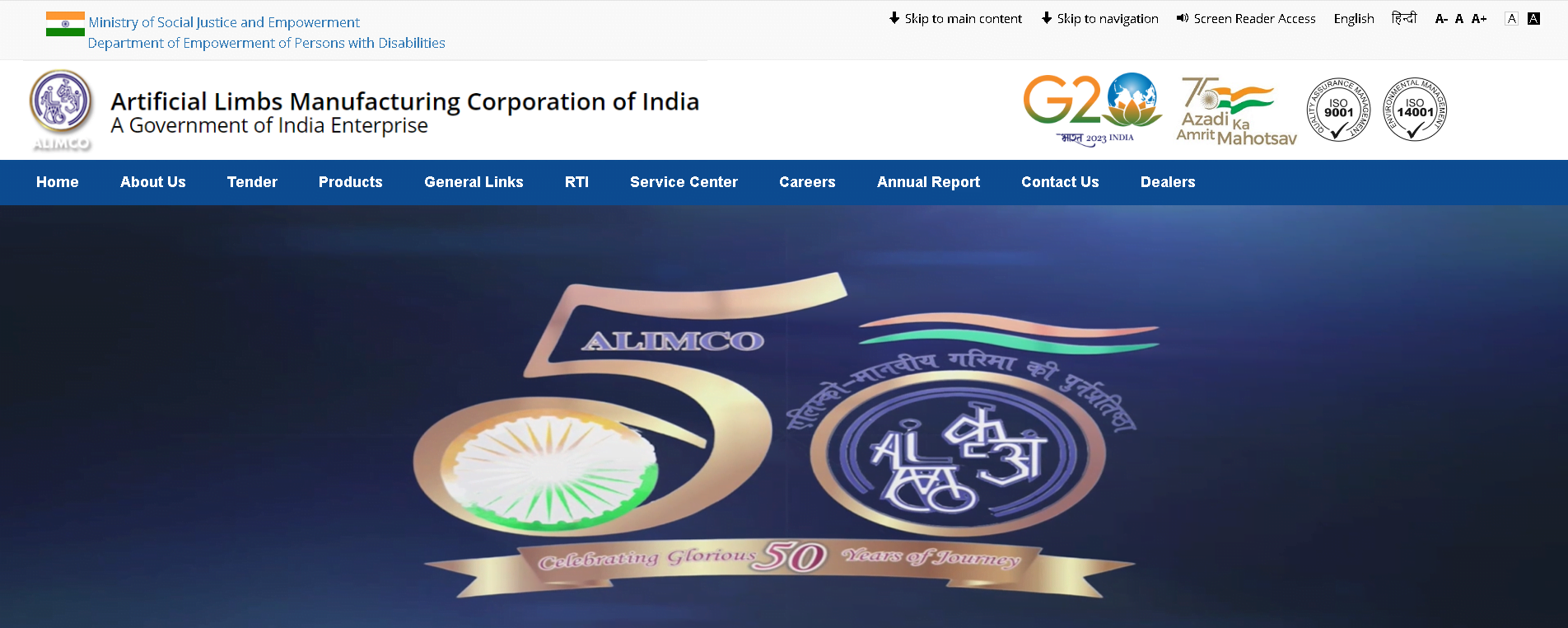 राष्ट्रीय वयोश्री योजना 2024: Rashtriya Vayoshri Yojana |ऑनलाइन आवेदन 2 2023 12 23